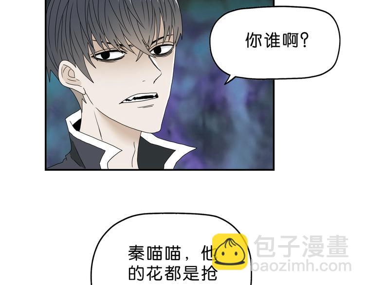 第9话 你被强化了,快上！12