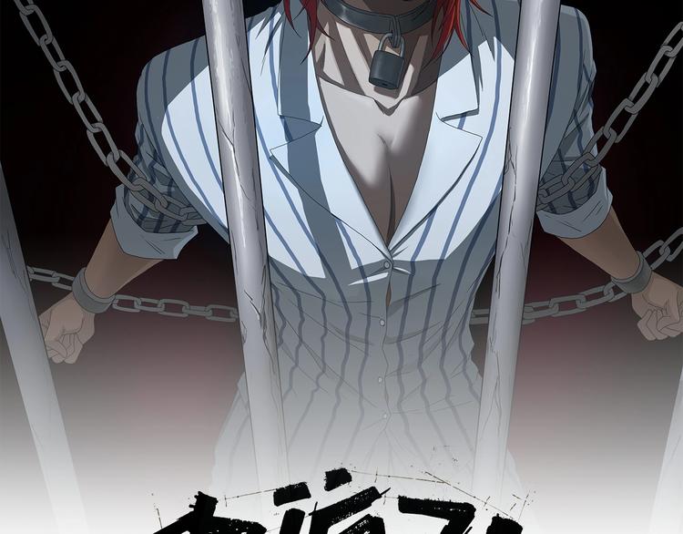 第17话 疾之如仇92