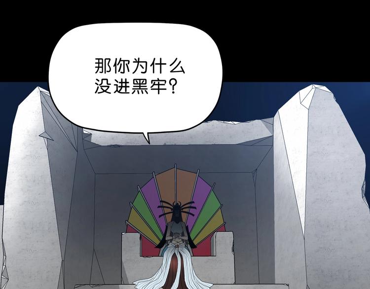 第15话 提前对决105