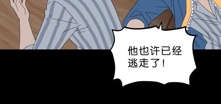 第60话 成年人的崩溃77