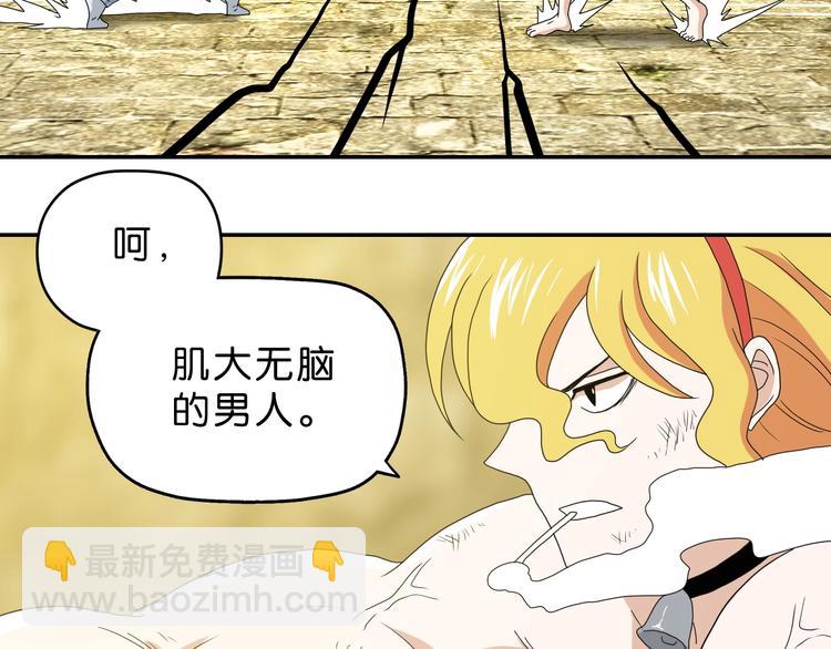 第35话 半场开香槟13