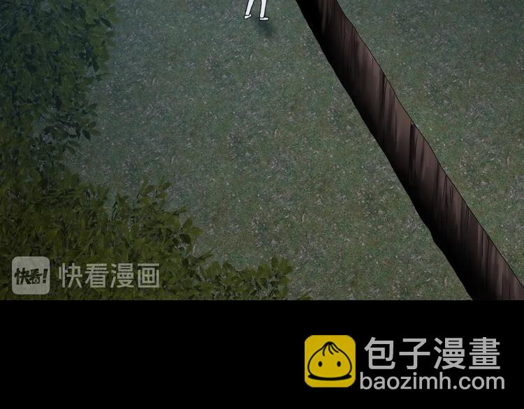 第13话 未必虚张声势24