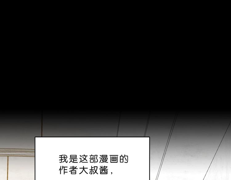 序章  放我出去！我没疯！0