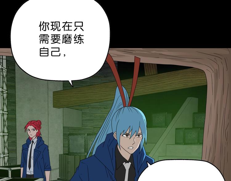第61话 没有希望便无绝望6