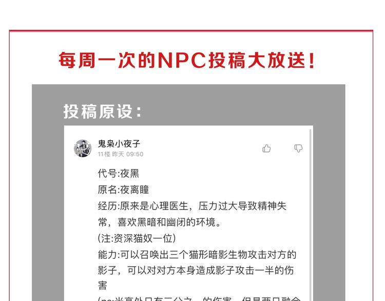 第34话 以小博大141
