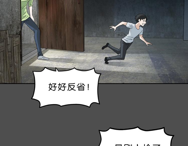 第38话 都是为了TA82
