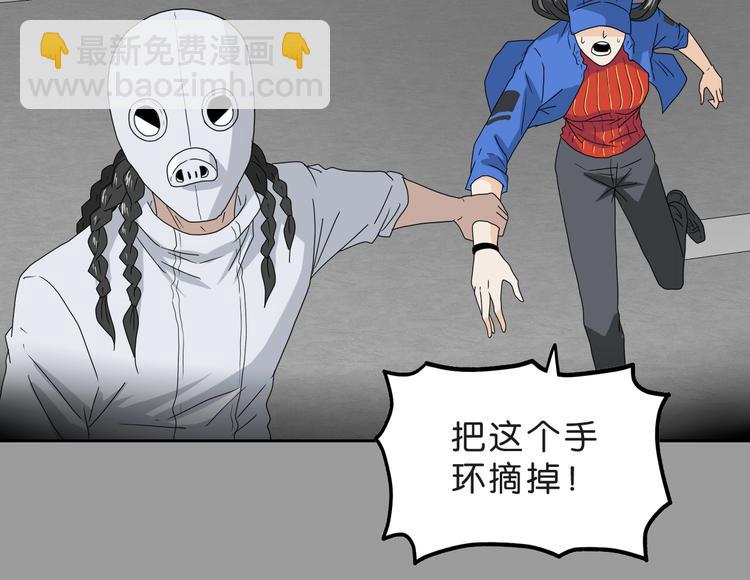 第50话 对称怪归来108