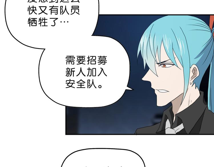 第26话  又见完美阵62