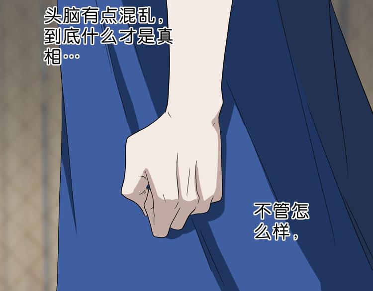 第63话 是真是假？114