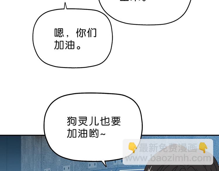 第47话 黑牢初见74