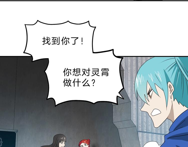 第67话  喵 没了21