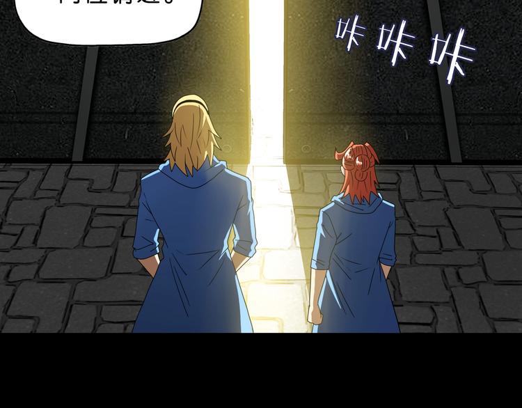 第56话 既熟悉又陌生36
