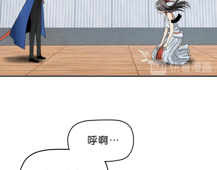第55话 只怪太把自己当角！54