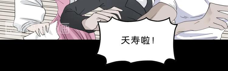 序章  放我出去！我没疯！19