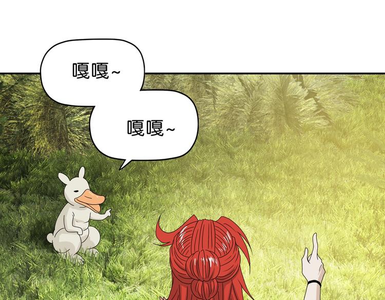 第56话 既熟悉又陌生69