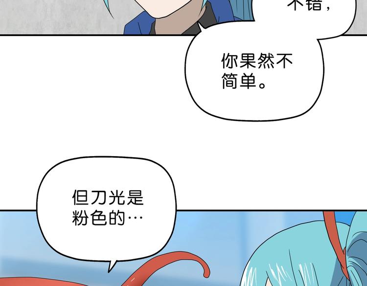 第43话 灾厄爆发的前夕37