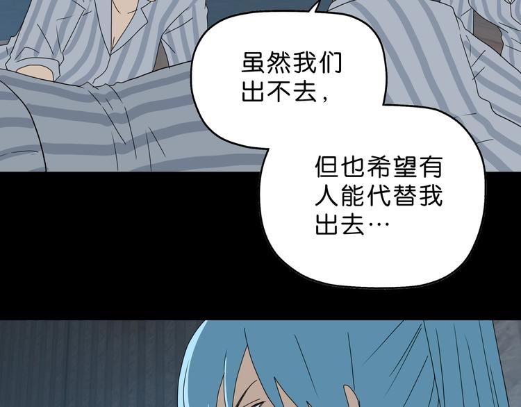 第60话 成年人的崩溃82