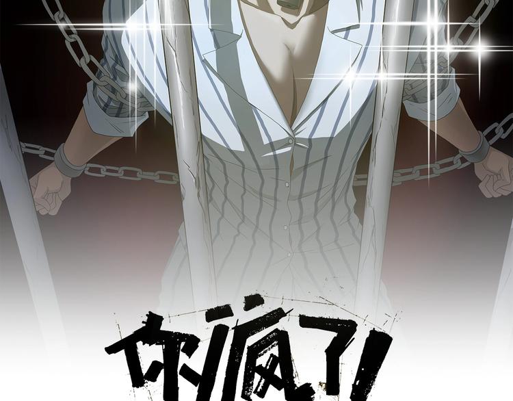 第52话 只是乱杀罢了10