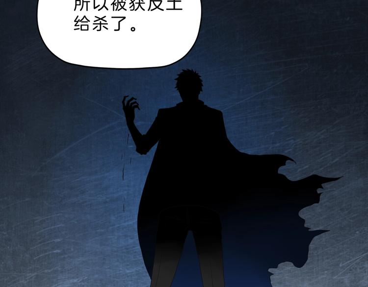 第68话 复活的意义80