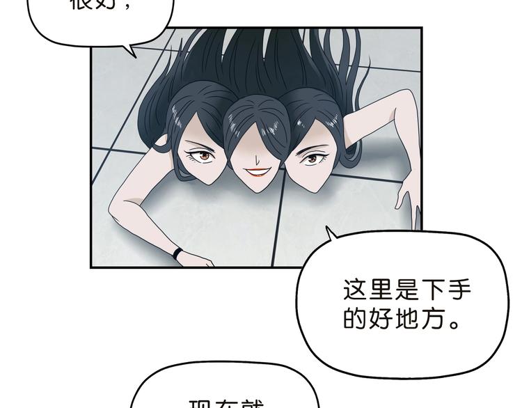 第30话 蝴蝶效应31