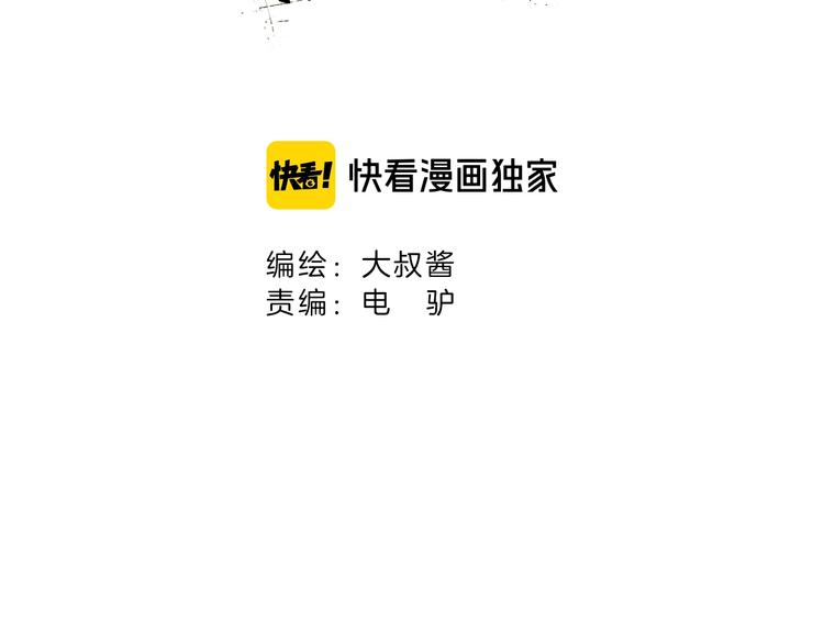 第71话42