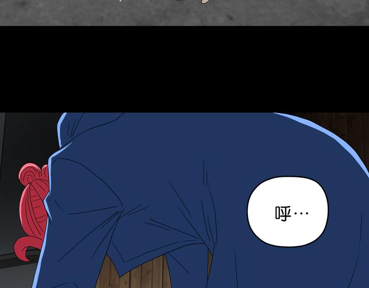 第63话 是真是假？81