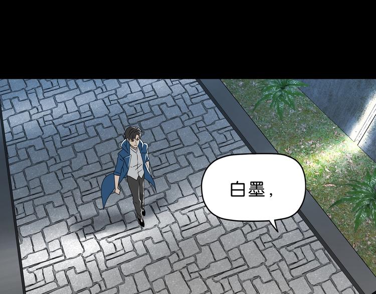 第47话 黑牢初见88