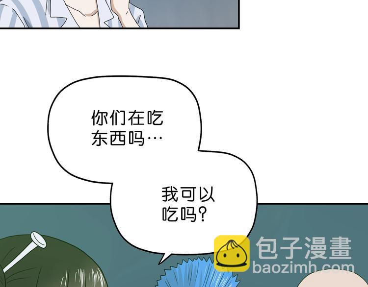 第30话 蝴蝶效应7