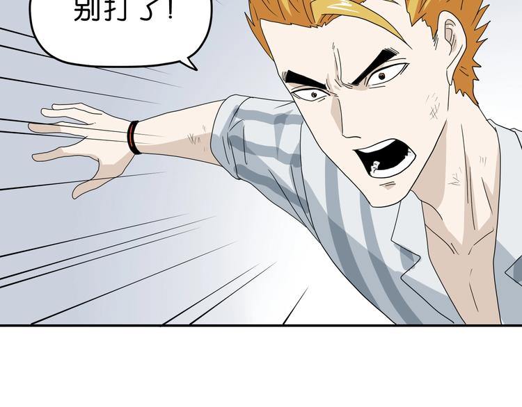 第53话 极限一换一97