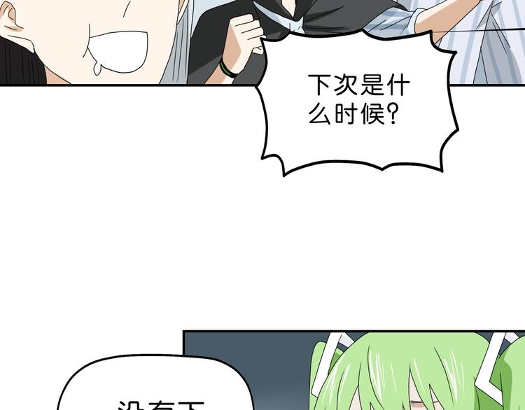 第61话 没有希望便无绝望58