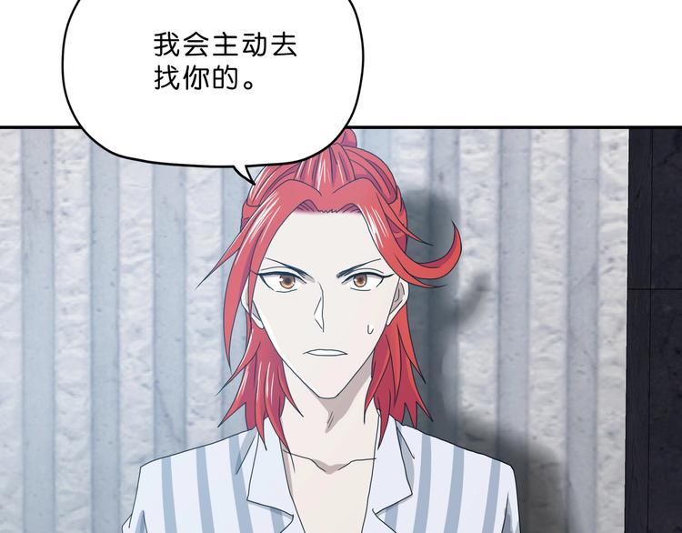 第5话 ☠ 精神力 ☠45