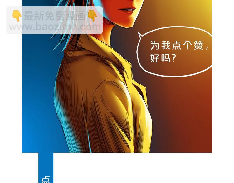 第14话 跌入深渊134
