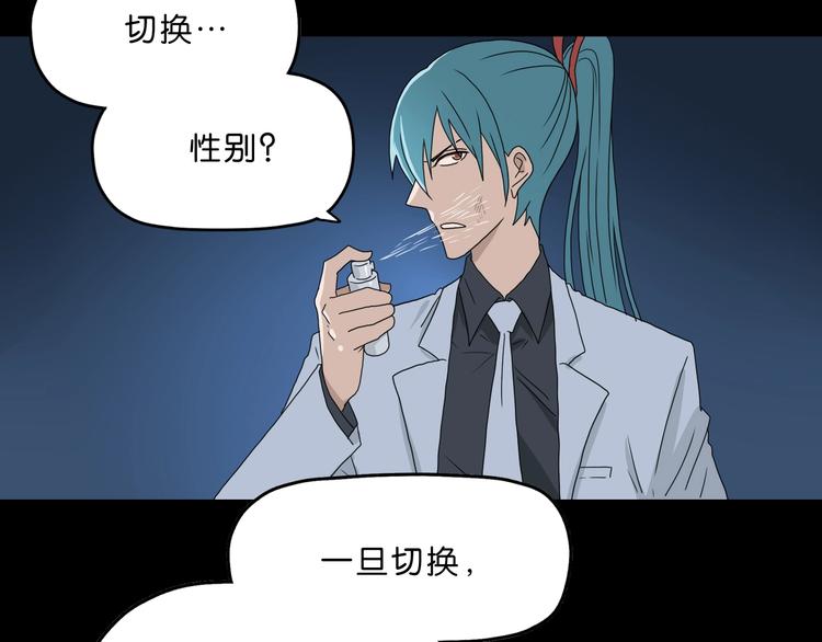 第一话 至少我要试过308