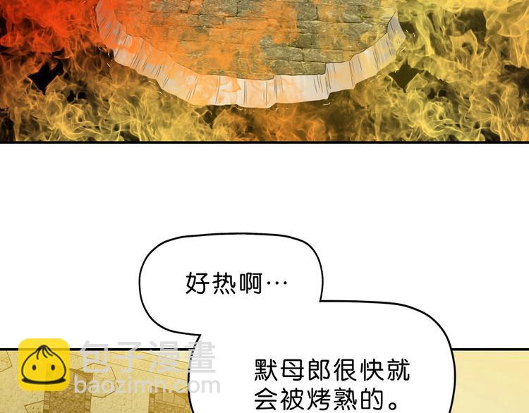 第34话 以小博大110