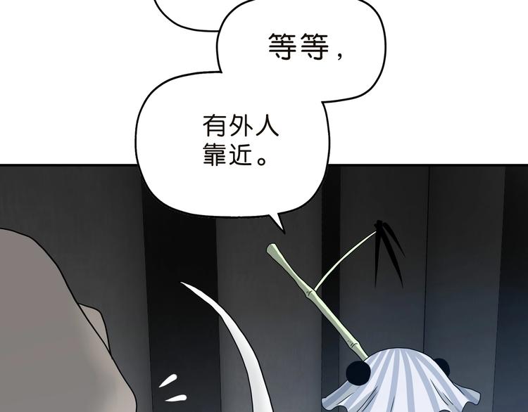 第30话 蝴蝶效应65