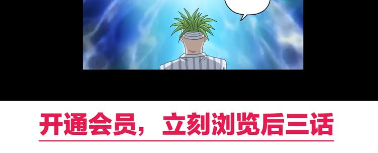 第52话 只是乱杀罢了121