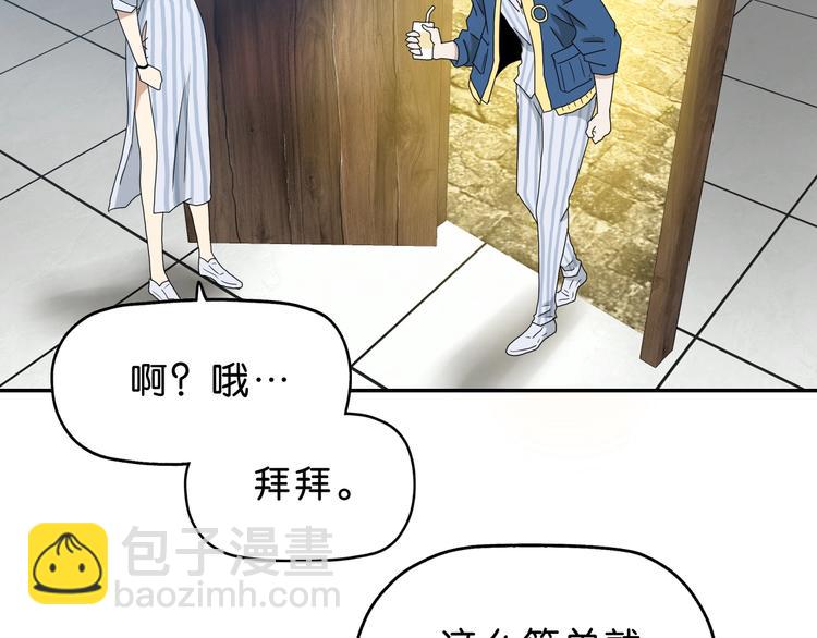 第35话 半场开香槟95