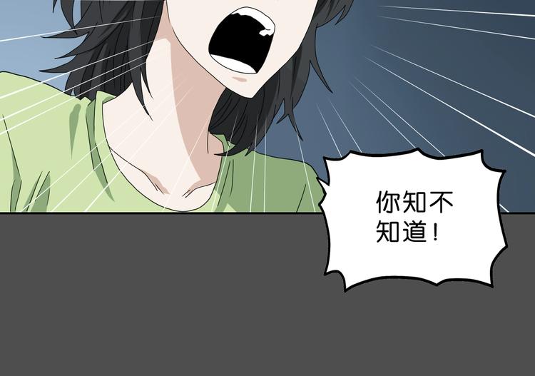 第38话 都是为了TA86
