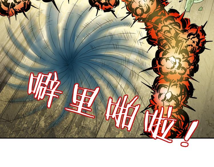 第34话 以小博大47
