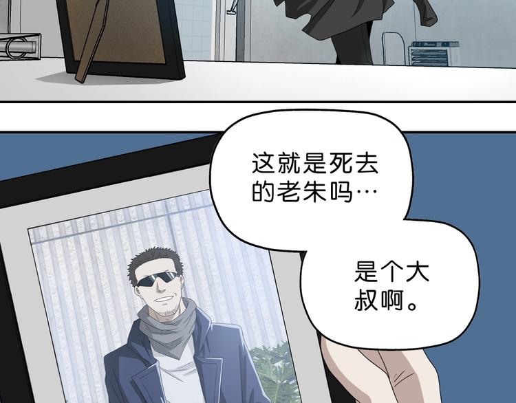 第44话 猫的另外一面115