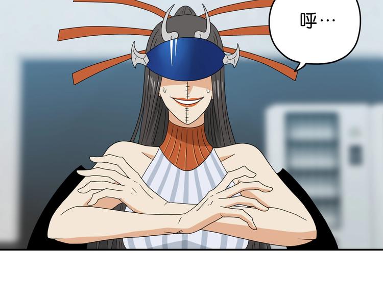 第52话 只是乱杀罢了53