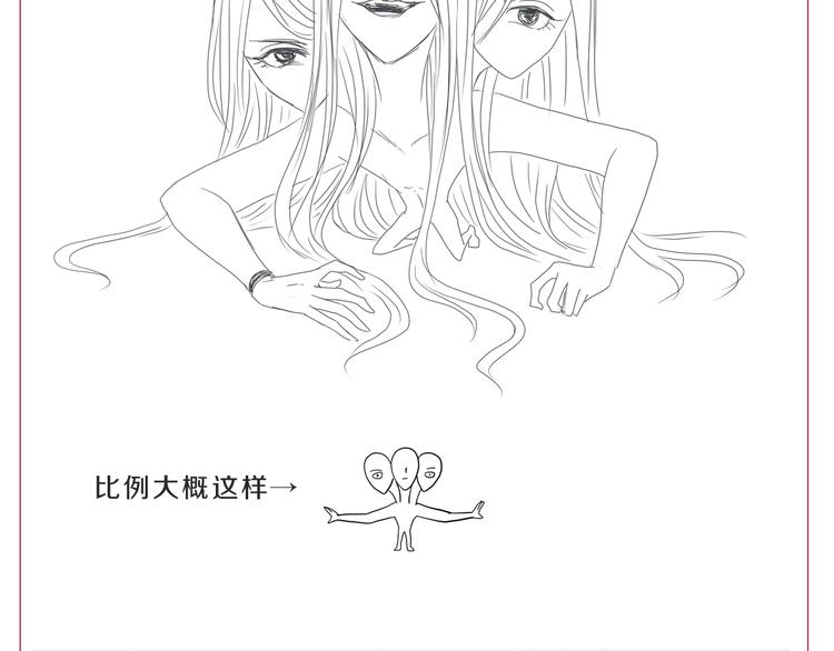 第46话 目标看似一致134