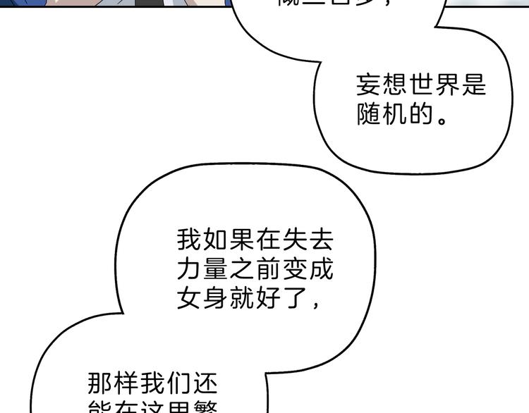 第71话30