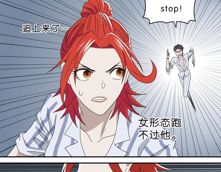 第4话53