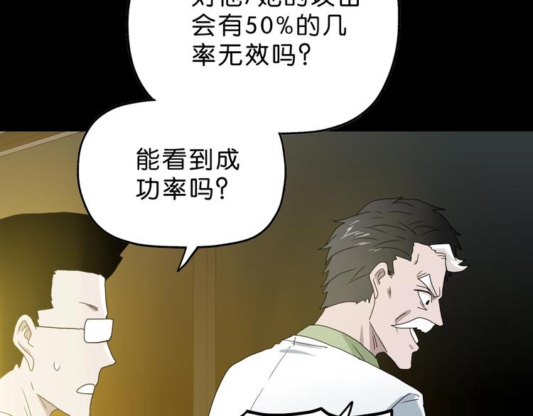 第24话 似在似不在155
