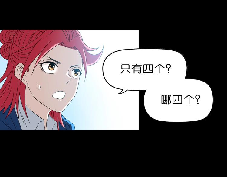 第65话 各怀鬼胎69