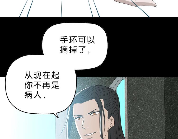 第65话 各怀鬼胎57