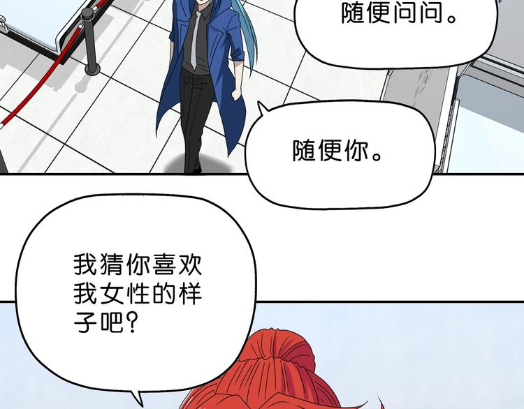 第47话 黑牢初见33