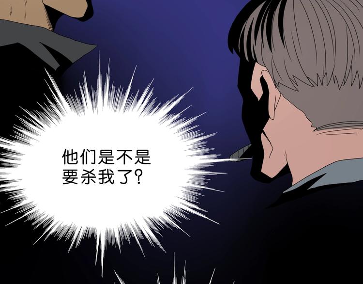 第7话 得佳人相救4