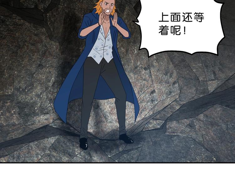 第57话 自由前夜4